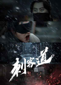 陈宝莲《武则天秘史》